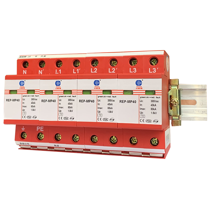 REP-MP40二級SPD電源避雷器
