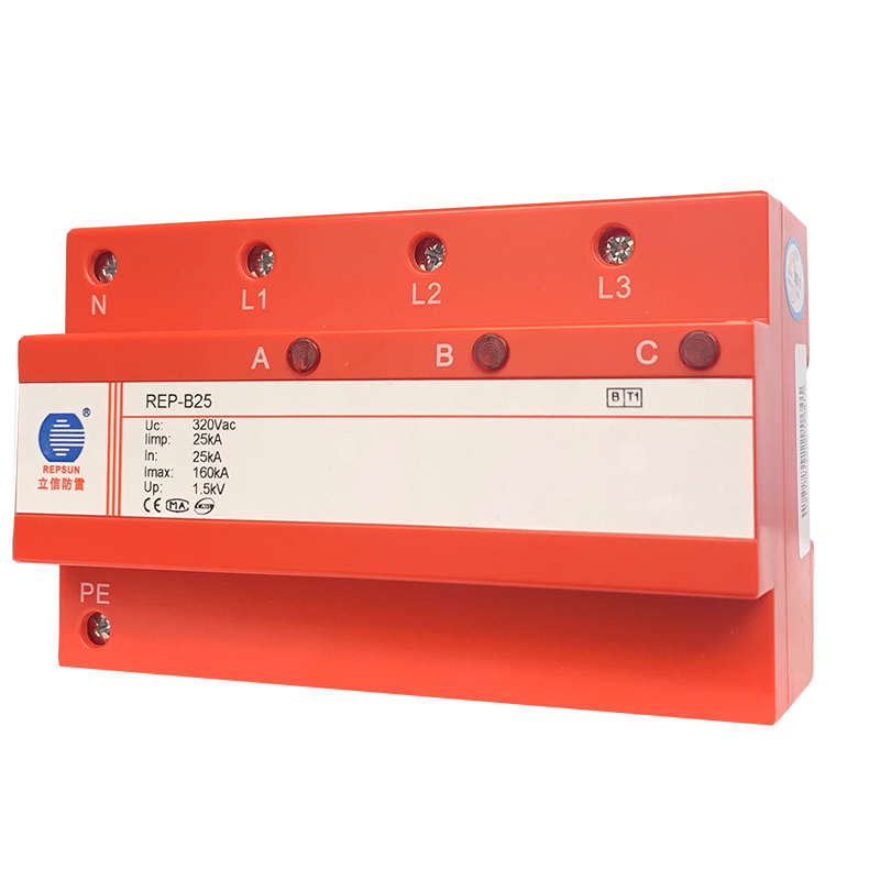 電源避雷器-B25一級SPD